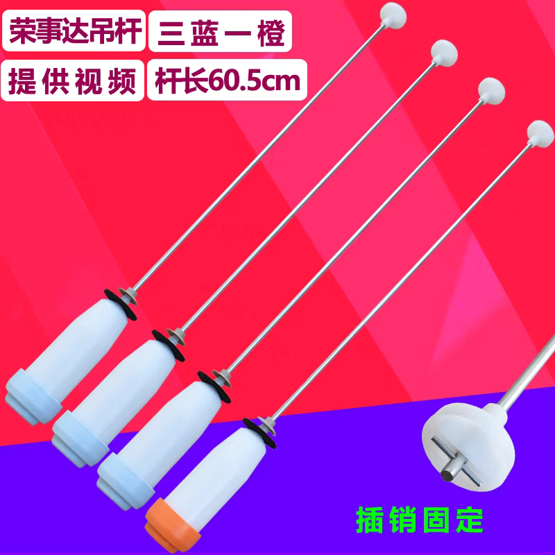 荣事达洗衣机RB9017ES RB9017S RB8517S平衡吊杆减震器拉杆配避震