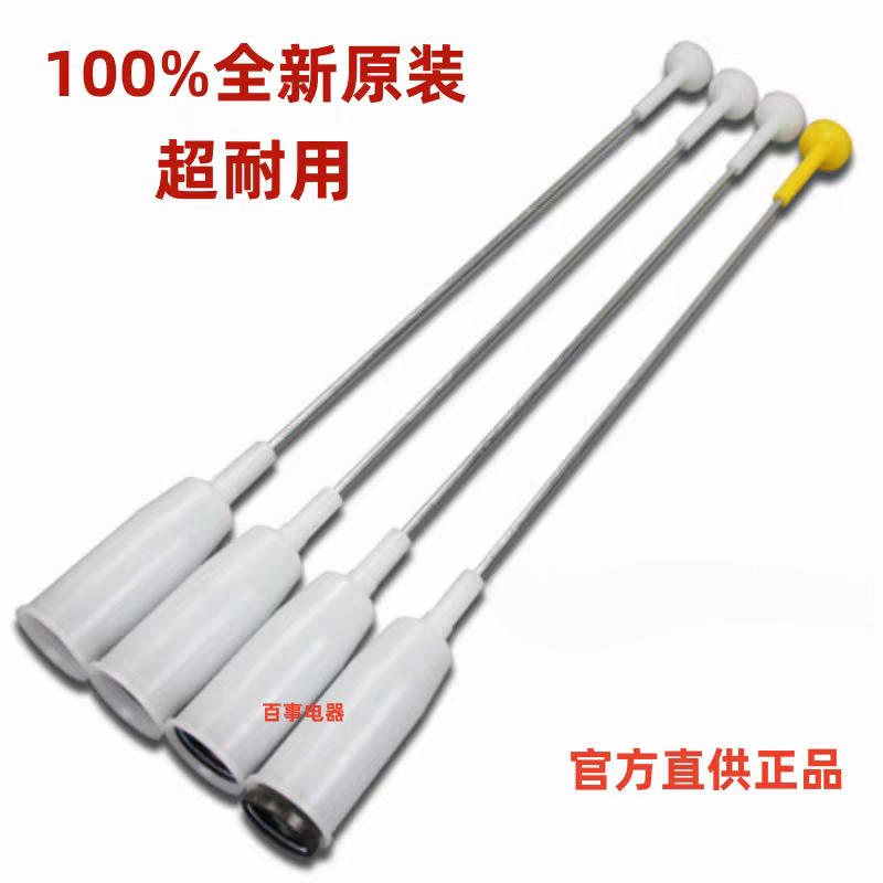 金松洗衣机XQB80-E8280吊杆70-G8070拉杆60-G8060平衡减震器避震