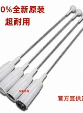 金松洗衣机XQB80-E8280吊杆70-G8070拉杆60-G8060平衡减震器避震