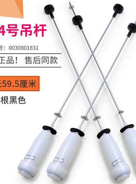 适用海尔洗衣机吊杆XQS90-Z938-Z028-BZ978-BZ976(EX)平衡杆减震