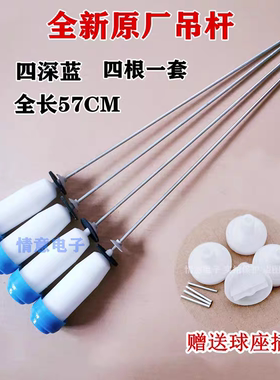 荣事达全自动洗衣机RB9095BIES拉杆减震器平衡吊杆避振器配件