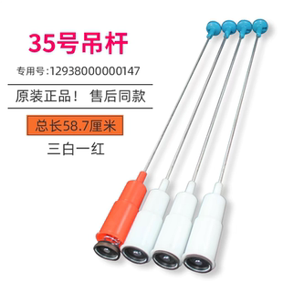 美的洗衣机吊杆MB55V30 MB50-3006G MB55-V3006G MB5008拉杆减震