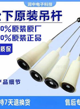 适用松下洗衣机XQB52-Q560U 52-Q561U 45-P451U减震平衡拉簧吊杆