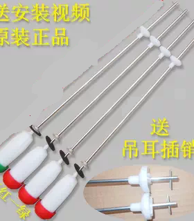 荣事达洗衣吊杆RB7006S RB7008BS RB7008ES吊簧拉杆XQB70-S750Z