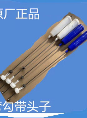 长虹洗衣机QC260MO1/C260M01拉杆减震器平衡吊杆悬挂弹簧OC260MO1