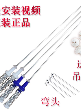 适用三星全自动洗衣机WA14J6750SP/TC拉杆吊杆减震器平衡杆簧避震