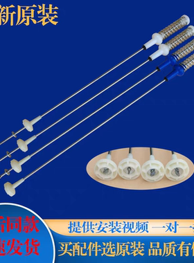 适用三星全自动洗衣机WA16A6374BV拉杆减震器平衡吊杆悬挂配件