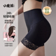 透气薄款 提臀收小腹收腰打底裤 轻塑中高腰平角裤 慕姿慕嬜小魔裤