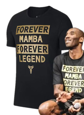 Mamba Forever曼巴精神湖人队Kobe纪念科比身穿同款高弹速干T恤
