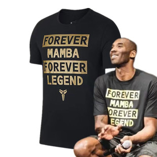 Mamba Forever曼巴精神湖人队Kobe纪念科比身穿同款高弹速干T恤