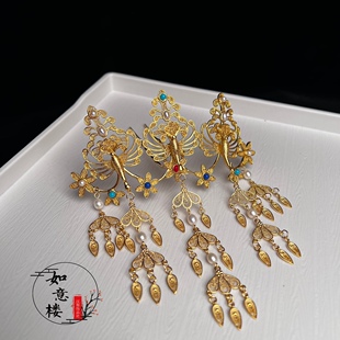 凤舞·铜镀金仿花丝24k金色凤冠簪花仕女图头饰