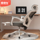 爱德生人体工学椅子电竞椅可躺办公椅舒适久坐家用护腰座椅电脑椅