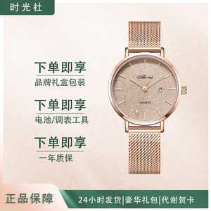 亚铂尼女士手表爆款星空腕表ins学生女表渐变watch日历石英防水表