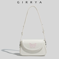 Белая коробка, подарок на день рождения