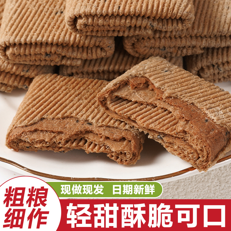 无蔗糖荞麦蛋卷凤凰卷粗粮手工蛋卷传统糕点办公室休闲零食小吃