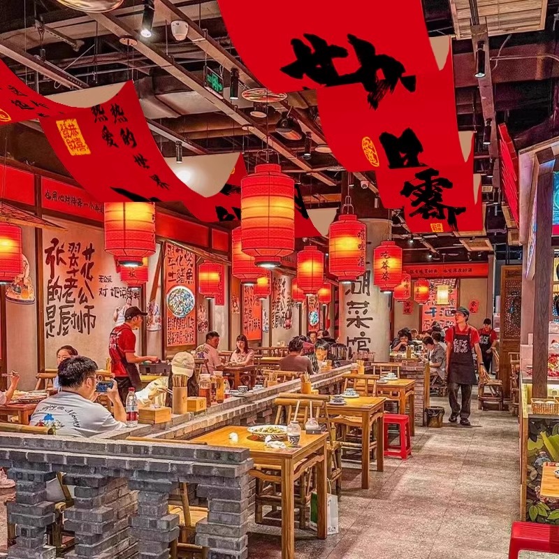 定制天幕布挂布市井餐饮火锅店红色氛围天花板悬吊式天花板装饰条