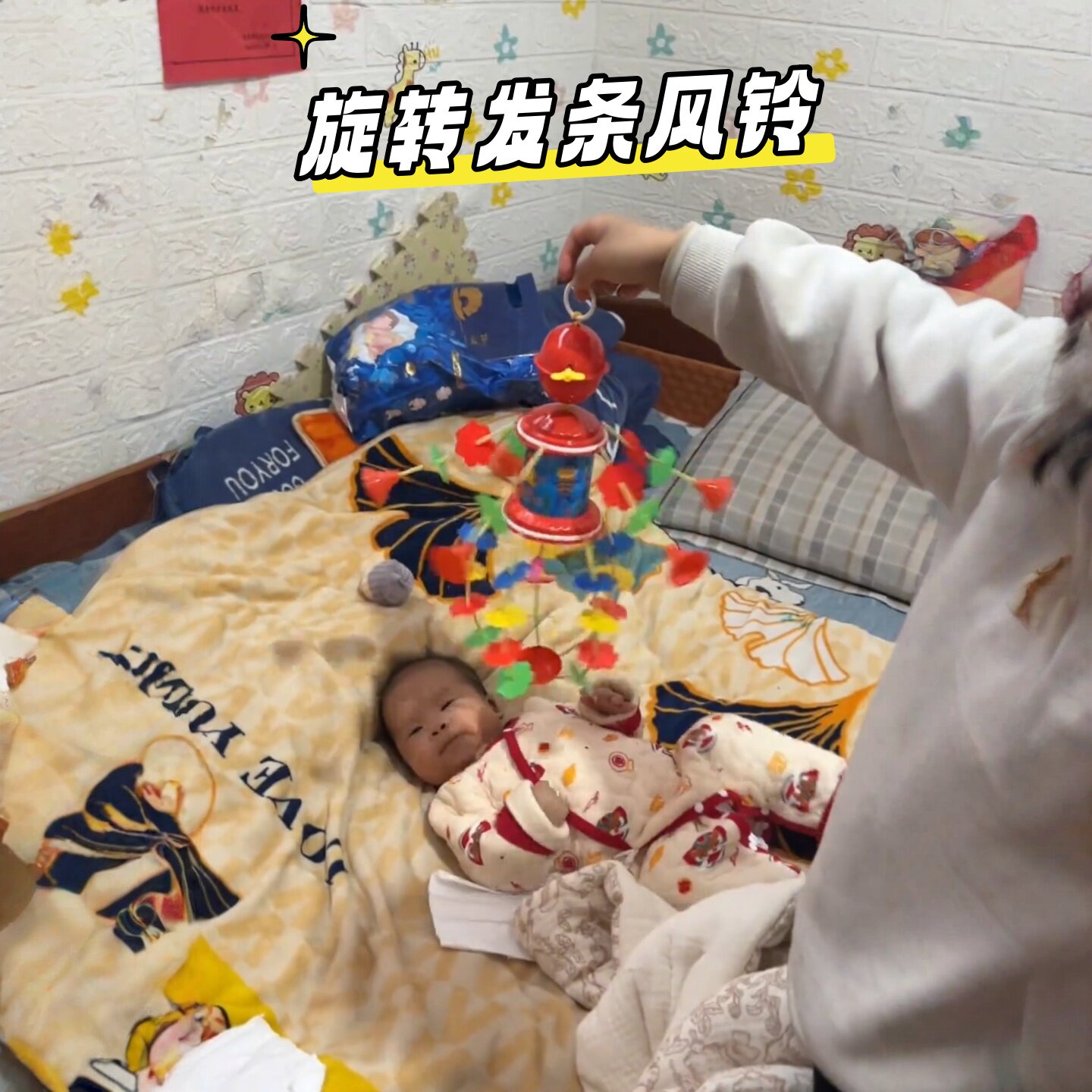 婴儿玩具床铃悬挂式可旋转防斜视吊铃宝宝益智床头上发条摇铃挂件