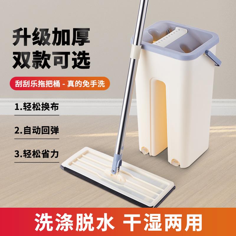 懒人拖地水桶拖把扫地拖地桶加厚加粗家用平板单卖洗脱一体拖把桶