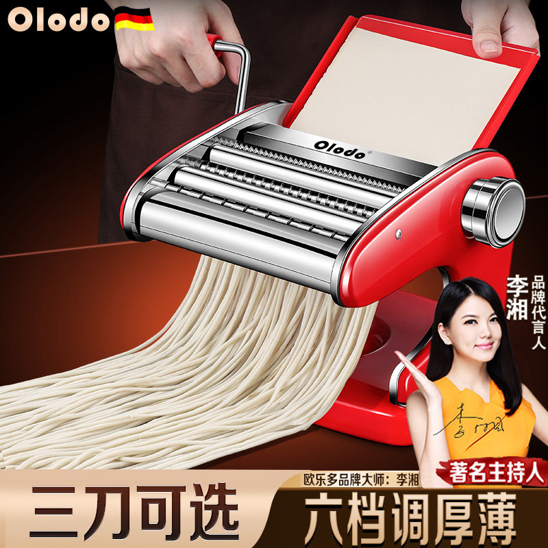 手摇小型的制面 面机家用省力手动面 面条机家用手动擀面 面水饺