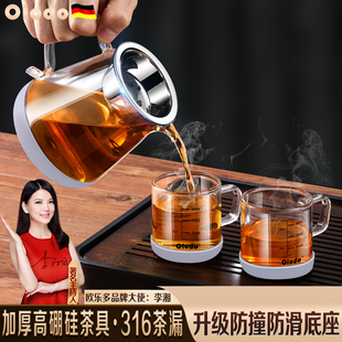 高硼硅玻璃茶漏茶滤一体公道杯带刻度分茶器家用泡茶杯茶具套装