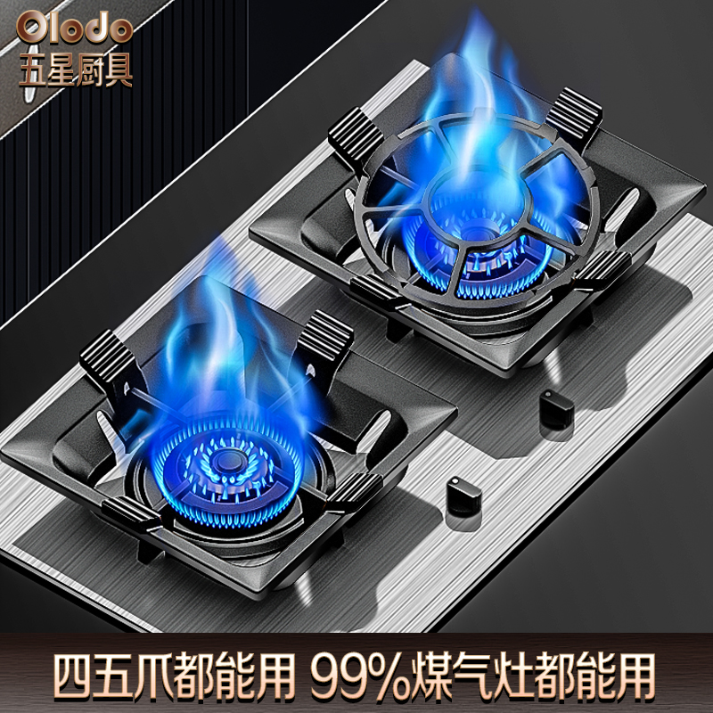 方形瓦斯灶防风罩聚火节能圈家用瓦斯炉台通用型挡风架子防滑支架