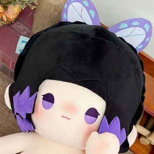 原创动漫鬼灭之刃同人动漫周边蝴蝶忍属性40cm棉花娃娃玩偶公仔