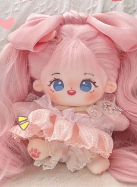 正版棉花娃娃青橙送女生礼物现货礼盒三丽鸥阿尼亚Lolita玩偶换装