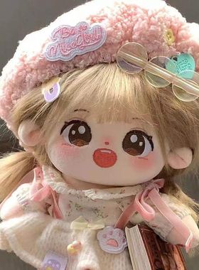 官方正品甜甜棉花娃娃超便宜洛丽塔三丽欧阿尼亚公仔娃衣20cm定制