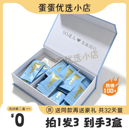 so迷人纤维果蔬压片果蔬酵素纤维片微商同款糖果