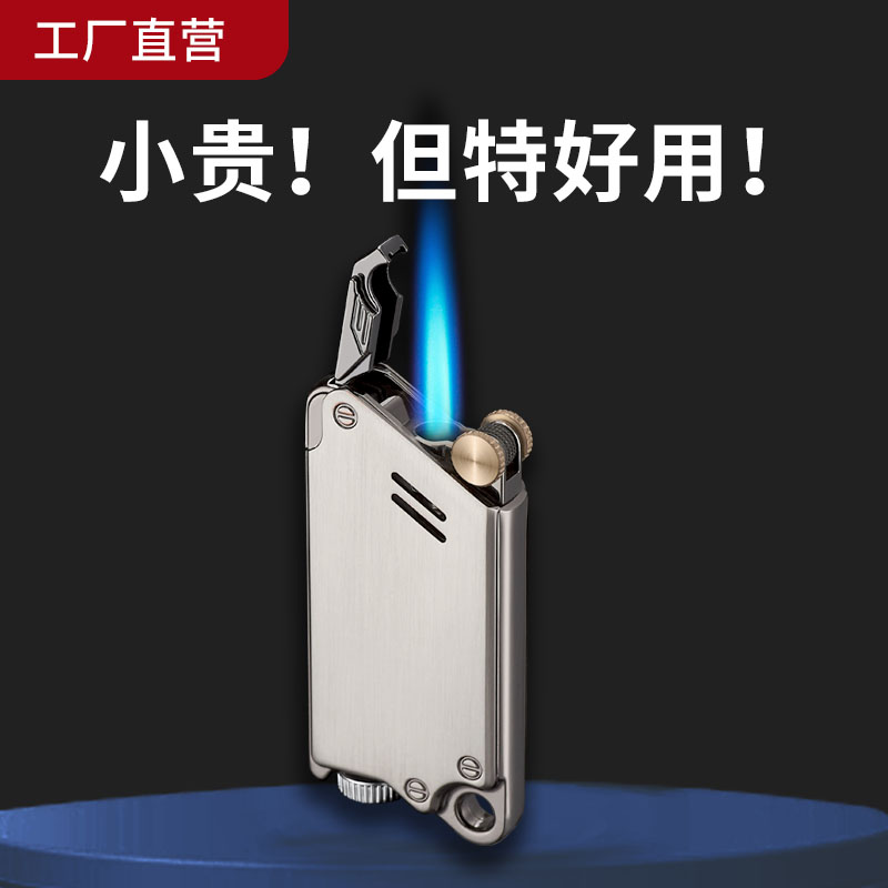 复古打火机防风充气砂轮式火石创意男士个性定制气体火机送男友潮