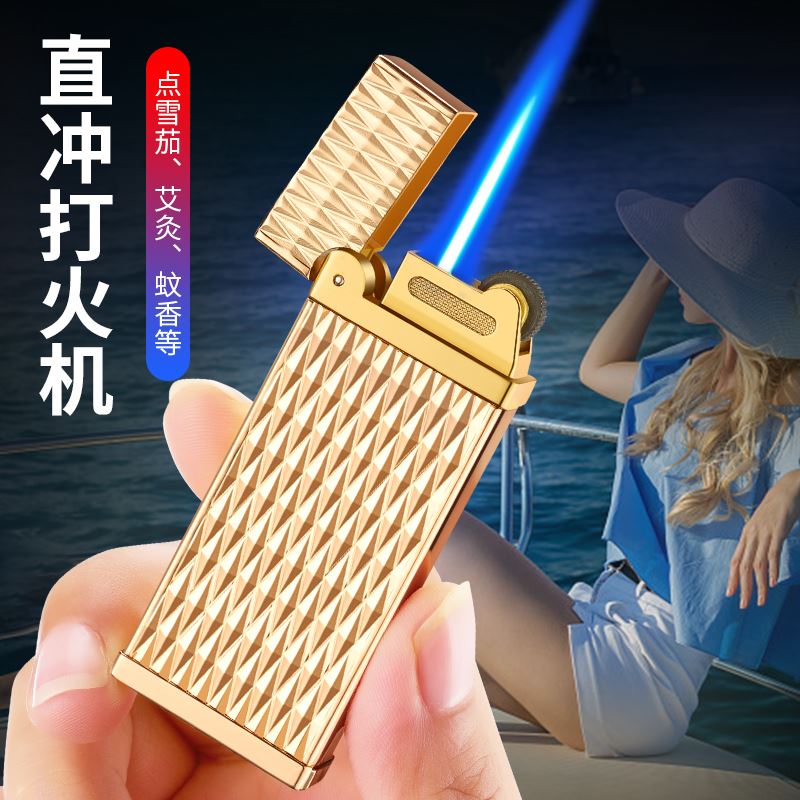 新款防风直冲打火机充气创意高档砂轮点火器男士定制送男友礼物潮