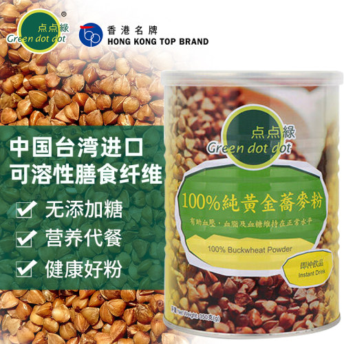 进口黄金荞麦粉纯荞麦粉无糖添加