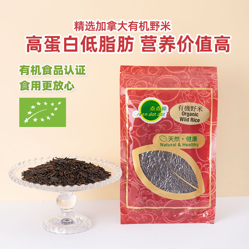 中国香港野米点点绿有机粗粮杂粮