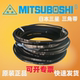 MITSUBOSHI日本三星防静电三角带 A157A158A159A160A161A162A163