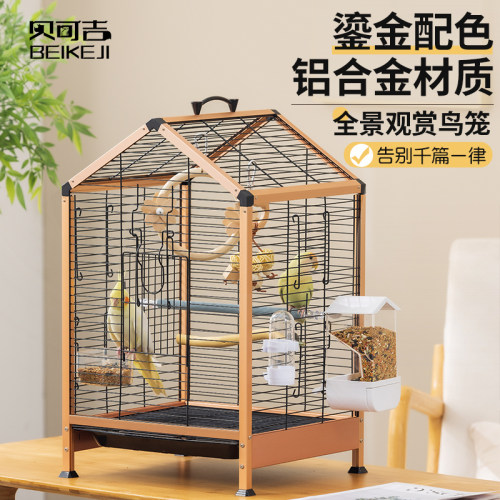 鸟笼鹦鹉笼子小太阳牡丹玄凤和尚八哥家用大号生态豪华别墅观赏笼