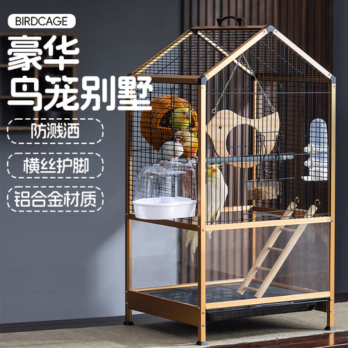 鸟笼新型防溅鹦鹉笼子玄凤小太阳专用大号豪华别墅造景生态鹦鹉笼