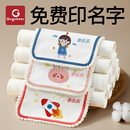 纯棉A类吸汗巾隔汗巾婴儿童幼儿园汉大号宝宝全棉垫背可绣名字全