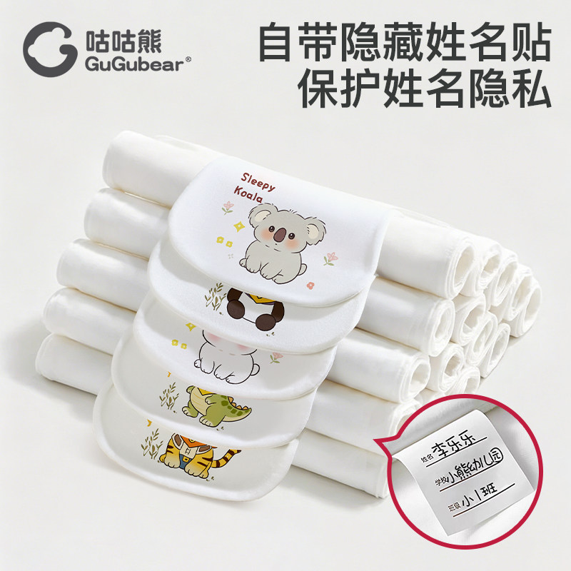 儿童汗巾纯棉大号婴儿隔汗巾a类幼儿园吸汗巾宝宝垫背全棉止汗
