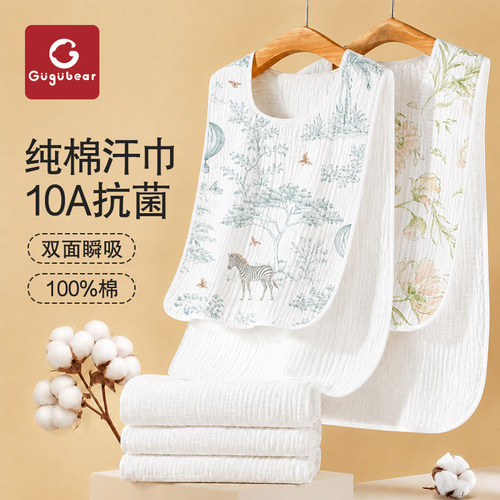 夏季纯棉纱布产妇吸汗背心