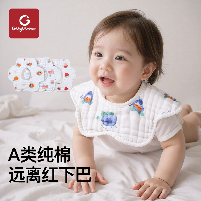 婴儿围嘴秋冬纯棉a类新生婴幼儿男女宝宝口水巾防水纱布围脖围兜