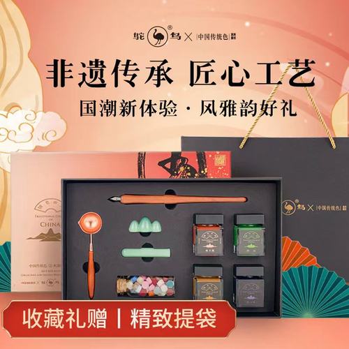 ostrich/鸵鸟颜料型中国传统色