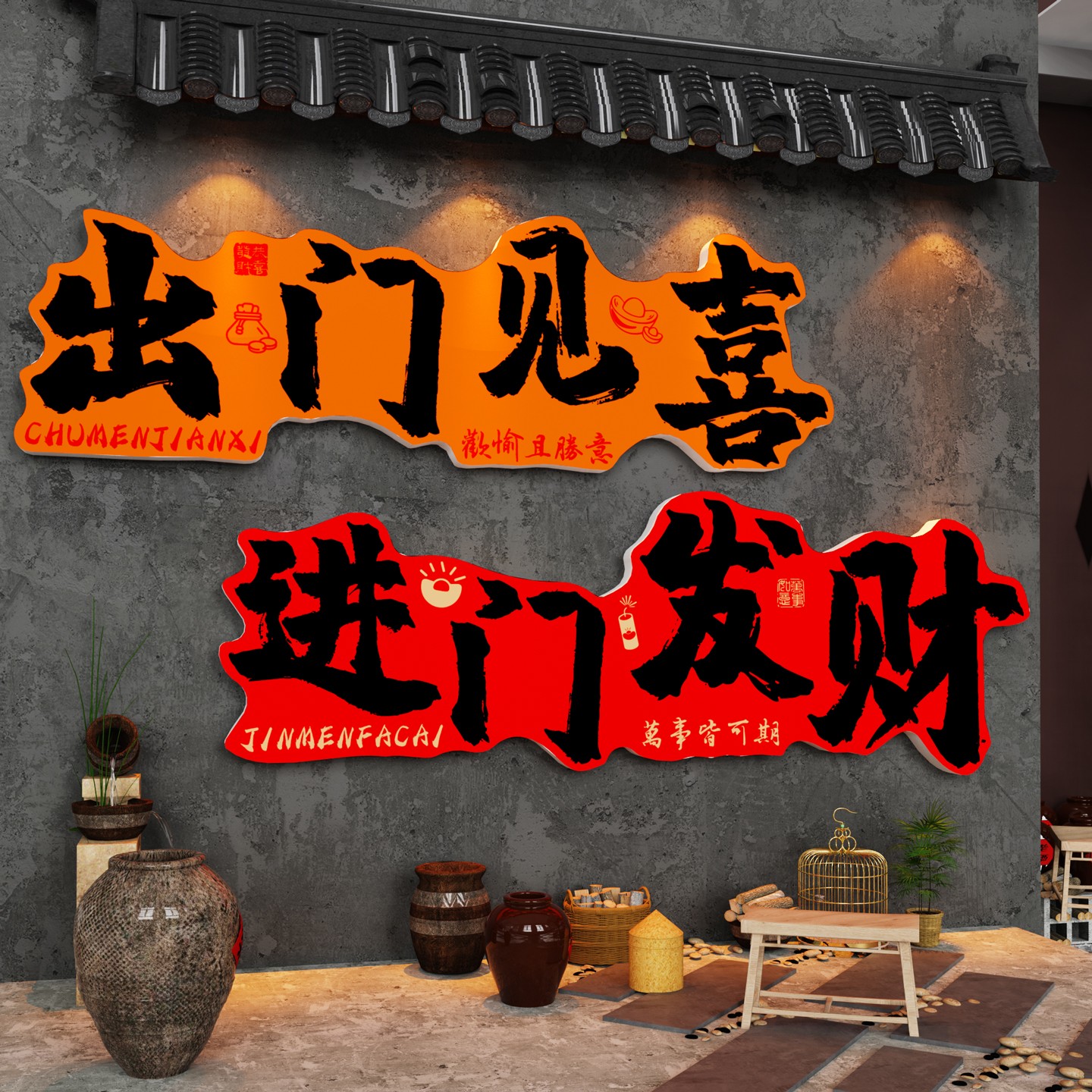 工业风火锅烧烤店墙面装