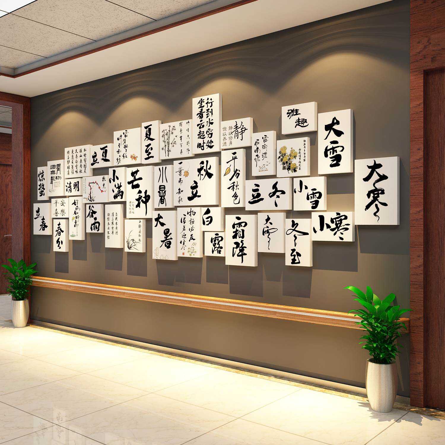 24二十四节气墙面装饰中