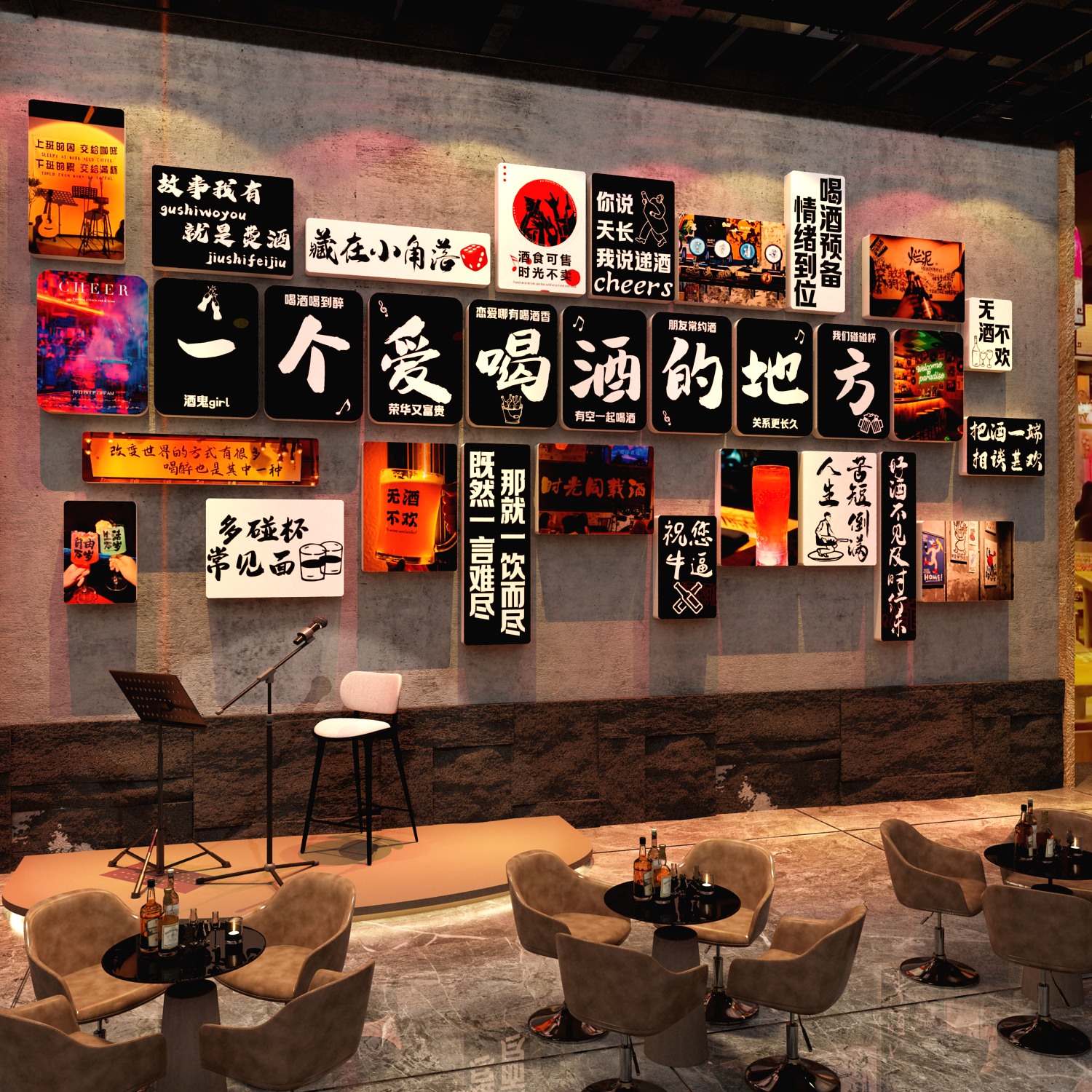 网红打卡民谣清吧小酒馆墙面装饰品场景布置工业风烧烤肉破店墙贴,家居饰品,文化墙贴,淘宝优惠券,粉丝福利购,淘宝优惠卷