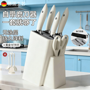 德国刀具套装 菜刀菜板二合一家用厨房不锈钢全套切菜切肉刀带磨刀