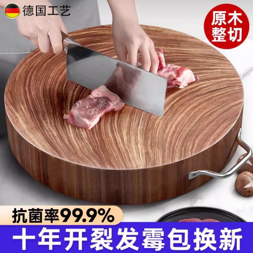 德国铁木砧板抗菌防霉实木案板