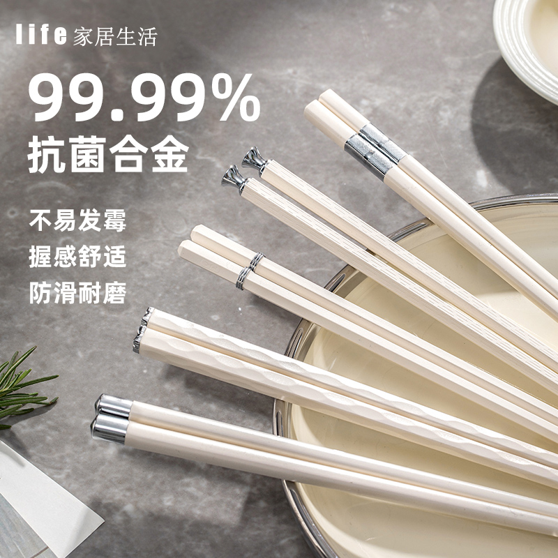日本高档家用筷子新款抗菌防霉