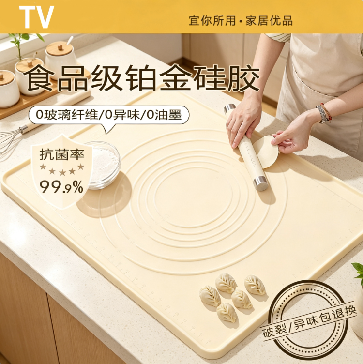 德国优品食品级硅胶揉面垫家用加厚烘焙和面包饺子防滑擀面食垫子