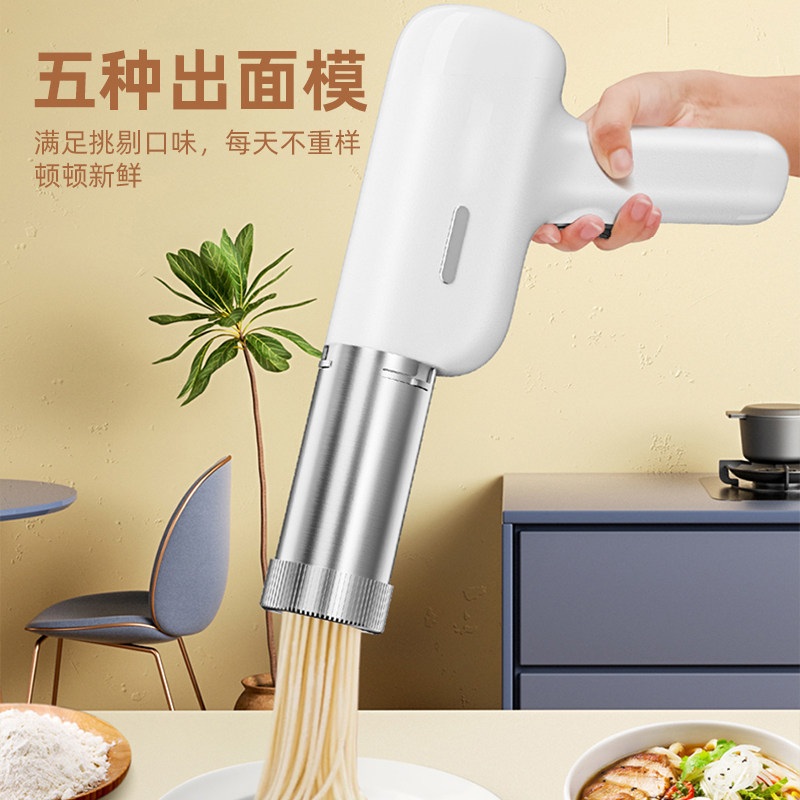 法国电动压面机家用小型手持式多功能全自动面条枪饸络机2024新款