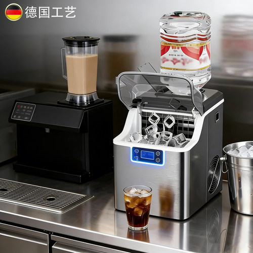 德国商用家用小型制冰机冰块机器